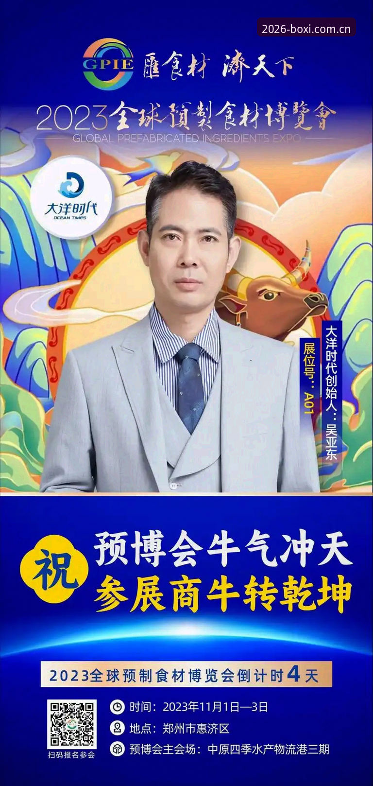 博喜体育最新下载地址 博喜体育平台实用指南:获取最新下载地址的必备知识
