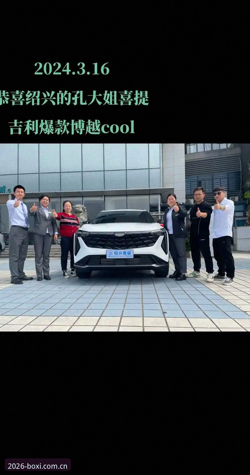 博喜体育APP vs 传统体育平台：2026最新下载地址功能详解对比分析